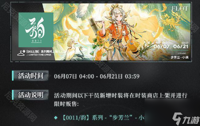 兑换明日码方舟会封号吗_兑换码明日方舟在哪_明日方舟兑换码