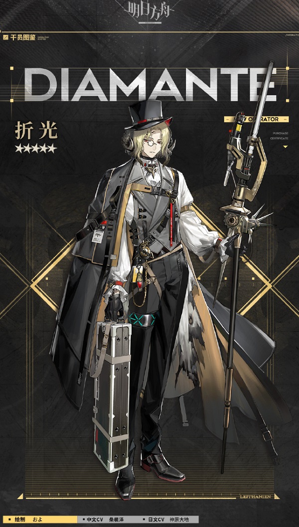 兑换码明日方舟在哪_明日方舟兑换码_兑换明日码方舟会封号吗