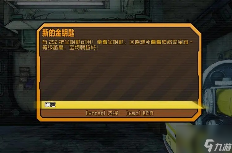 异世界转生模拟器怎么突破金丹_异世界转生模拟器隐藏支线_异世界转生模拟器兑换码