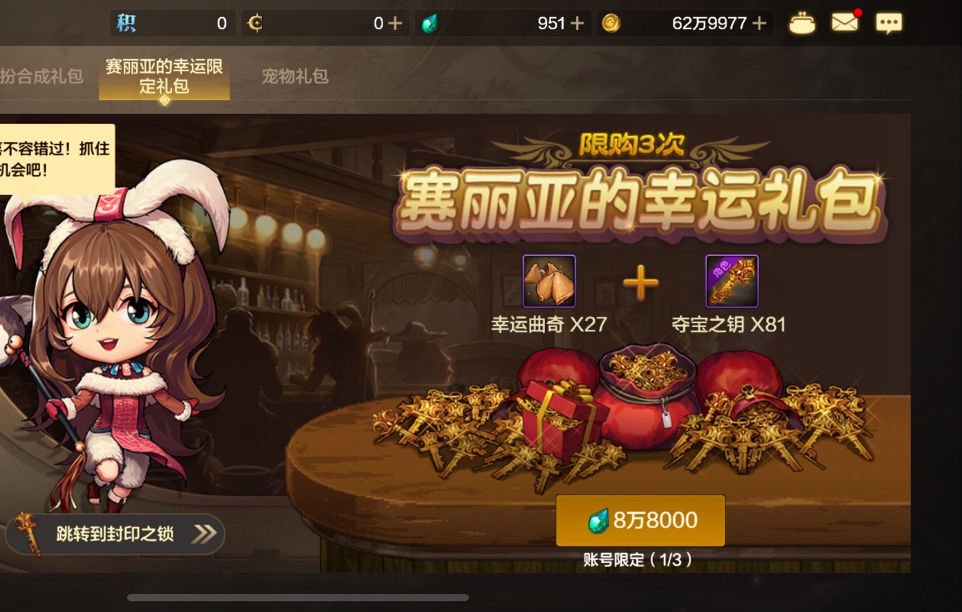 异世界转生模拟器隐藏支线_异世界转生模拟器怎么突破金丹_异世界转生模拟器兑换码