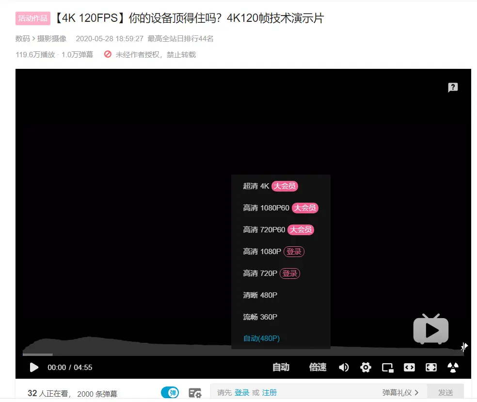 acdown下载b站视频出错_app看b站视频看到一半就卡_免费b站视频app下载安装