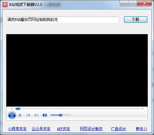 acdown下载b站视频出错_app看b站视频看到一半就卡_免费b站视频app下载安装