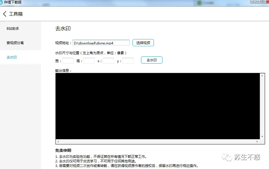 免费b站视频app下载安装_app看b站视频看到一半就卡_acdown下载b站视频出错