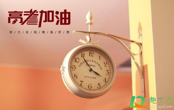 高考查分号码江苏_高考查分号码是多少_高考查分几号