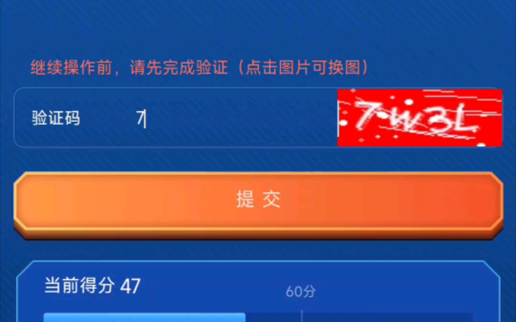bilibil关注分组_b站app关注分组_b站关注怎么分组