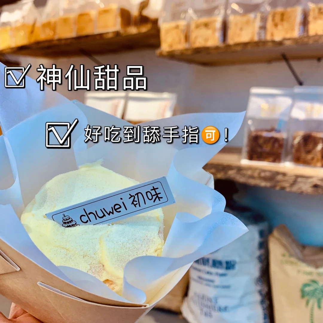 奶酪拼音_拼音奶酪_奶酪拼音怎么拼写