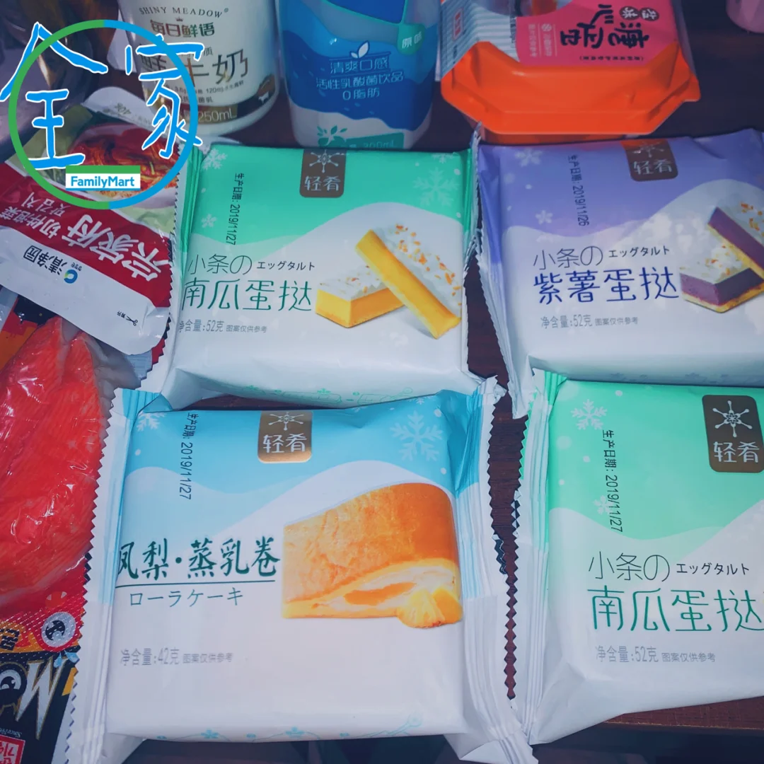 奶酪拼音_拼音奶酪_奶酪拼音怎么拼写