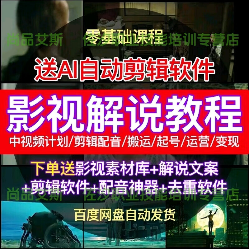 电视剧剪辑成短视频素材_电视剧剪辑成短视频怎么制作_视频剪辑电视剧短篇挣钱吗