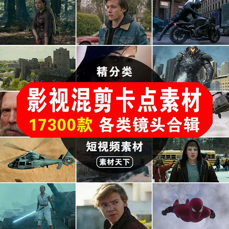 电视剧剪辑成短视频怎么制作_电视剧剪辑成短视频素材_视频剪辑电视剧短篇挣钱吗