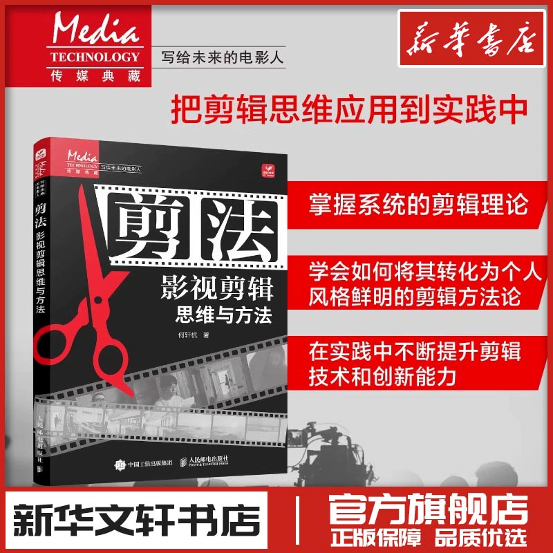 电视剧剪辑成短视频怎么制作_电视剧剪辑成短视频素材_视频剪辑电视剧短篇挣钱吗