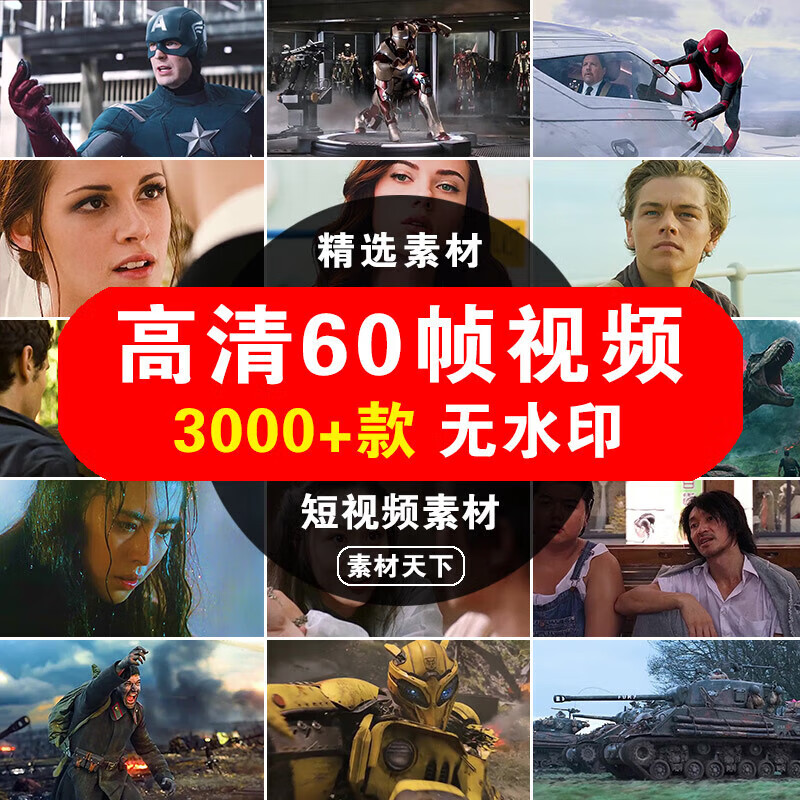 电视剧剪辑成短视频怎么制作_电视剧剪辑成短视频素材_视频剪辑电视剧短篇挣钱吗