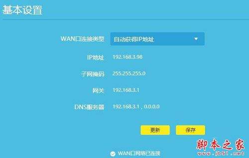 苹果手机有信号没有网络怎么回事_iphone有信号没有网络_苹果手机有信号没有网络怎么回事