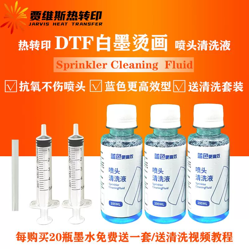 电脑打印机清洗喷头在哪里_打印机怎么电脑清洗喷头_打印机清洗喷头怎么在电脑上操作