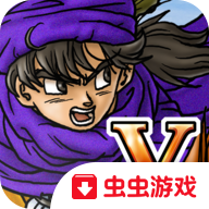 勇者斗恶龙5安卓版