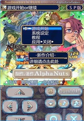 新汉化游戏