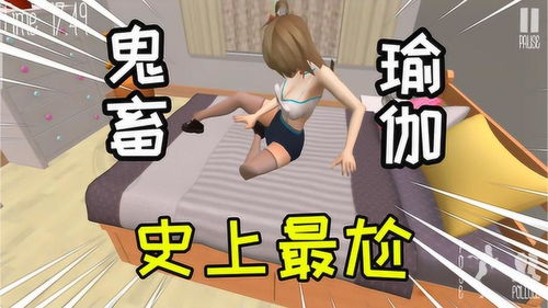 玩完游戏脸烫