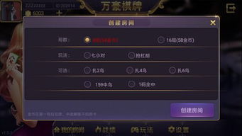 万豪游戏大厅,打造您的在线游戏乐园