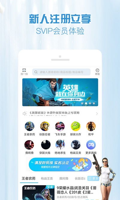 gg游戏平台手机版,畅享指尖乐趣