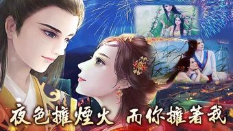 已破解的橙光游戏合集