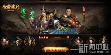 贪玩蓝月游戏攻略,职业选择、升级技巧与装备心得全解析