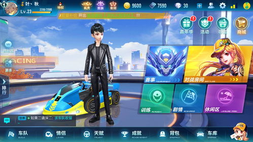 qq游戏点卷,畅享游戏乐趣