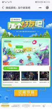 推广游戏的方法,多渠道策略助力游戏火爆
