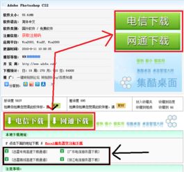 小白赚钱 