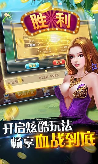森林舞会鱼丸游戏,融合传统与现代的休闲盛宴