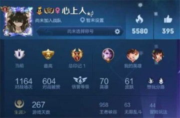 游戏昵称带符号,打造个性专属游戏形象