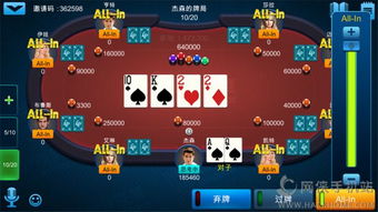 德扑游戏,策略、心理与技巧的完美融合