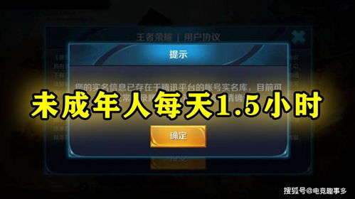 游戏新规定,共创公平竞技环境