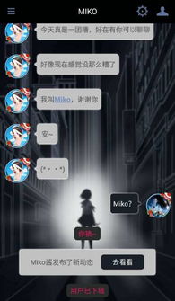 虚拟对话游戏,沉浸式对话游戏的魅力之旅