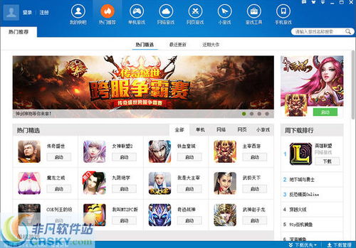 贴吧游戏盒,畅享无限乐趣