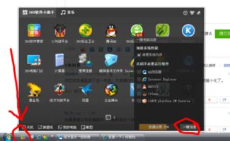 如何打开游戏,揭秘游戏启动与操作指南