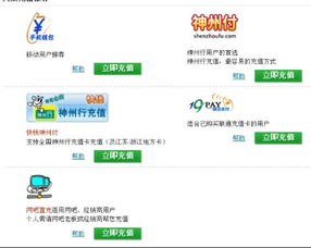 游戏充值交税,税率、缴纳方式及注意事项