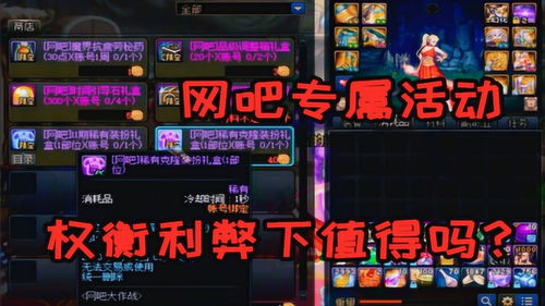 游戏代挂网,守护公平竞技环境