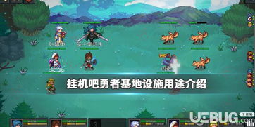勇者挂机游戏,探索无尽冒险的自动之旅