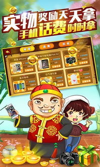 赢话费小游戏,畅享话费奖励新体验