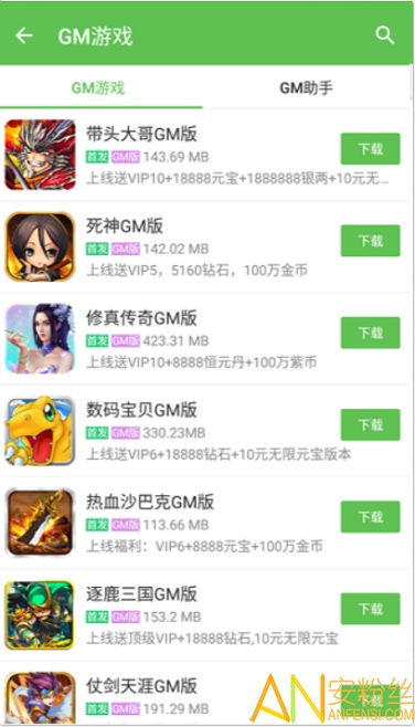 4377游戏盒大全,尽享游戏乐趣