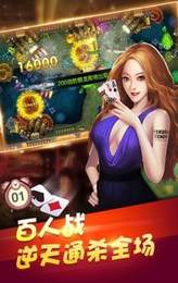 宝华游戏,引领娱乐新潮流的数字娱乐巨头
