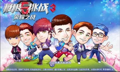 极限挑战的游戏,挑战自我极限的冒险之旅
