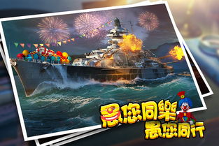 平面策略游戏,平面策略游戏魅力与策略对决