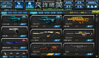cf网页游戏在线,激情竞技新篇章