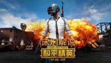求生游戏直播,直播解密虚拟世界生存挑战