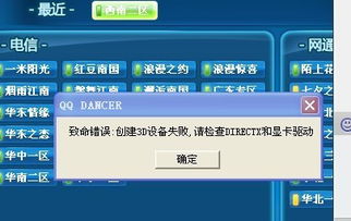 游戏登录问题,轻松应对各类登录难题