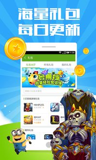 安卓游戏更新,最新更新与移植汇总