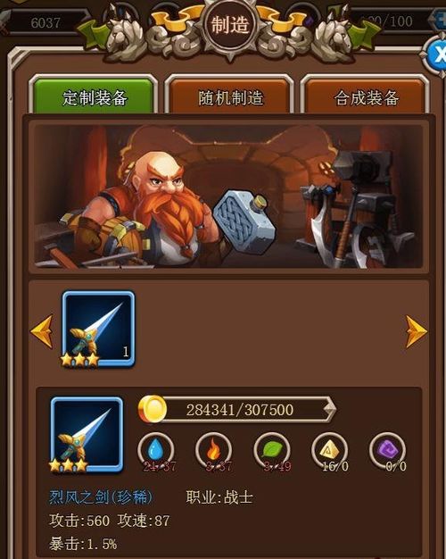 制作武器游戏,打造极致武器体验的虚拟战场攻略