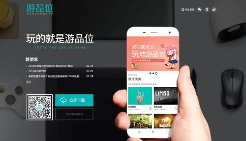 网易独立游戏,创新与挑战的交织之旅
