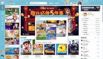 qq游戏外,乐享互动新篇章
