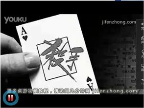 纸牌杀手游戏,揭秘多人互动推理心理战